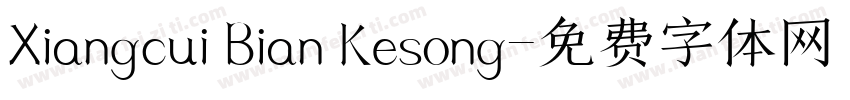 Xiangcui Bian Kesong字体转换